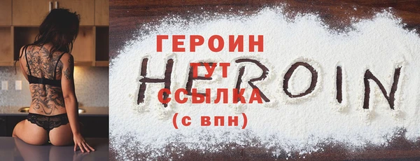 2c-b Верхний Тагил