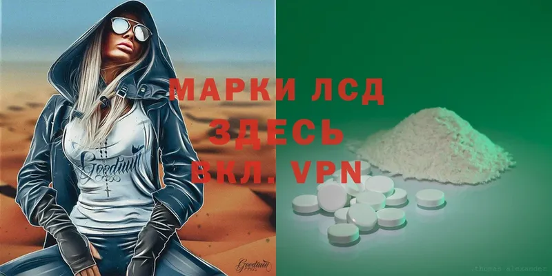 Лсд 25 экстази ecstasy  как найти закладки  Змеиногорск 